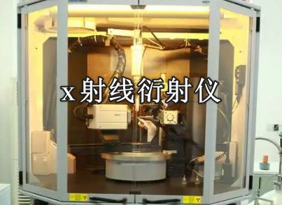 烧结矿检测