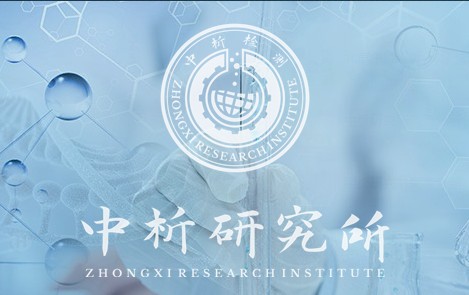 稳态瞬态荧光光谱分析仪(PL测试)